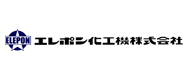 エレポン化工機株式会社