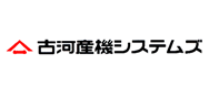 古河産機システムズ株式会社